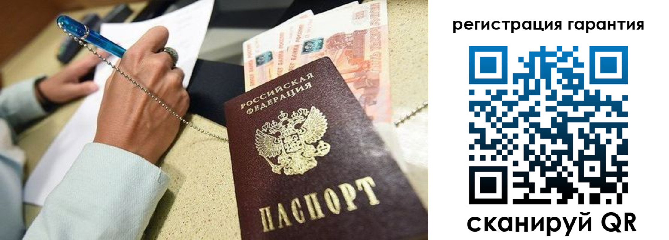 временная регистрация законно в Камчатском крае