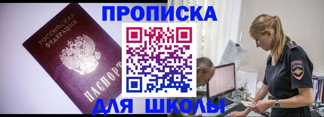 временная регистрация недорого в Камчатском крае