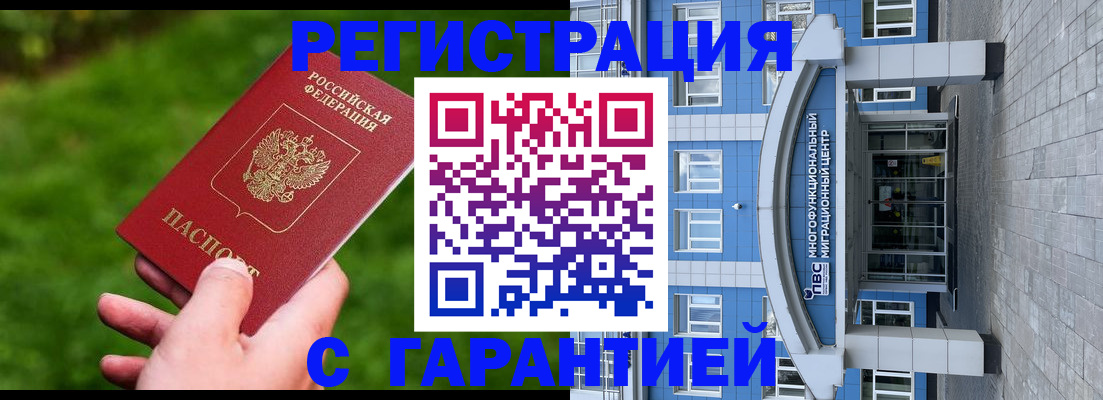 регистрация для школы в Камчатском крае