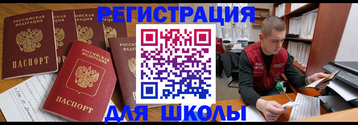 временная регистрация госуслуги в Камчатском крае