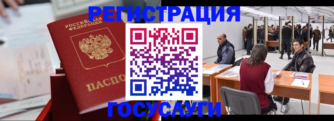 прописка поиск в Камчатском крае